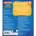 Колыбельная для дракоши — фото, картинка — 1