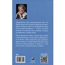 Бенани. Сила прощения — фото, картинка — 1