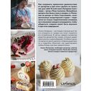 Без сахара. Сладкие рецепты без вреда для здоровья и совести — фото, картинка — 15