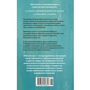 Райский сад — фото, картинка — 21