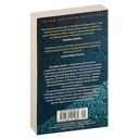 Исчезнувший — фото, картинка — 27