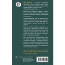 Твой последний шазам — фото, картинка — 17