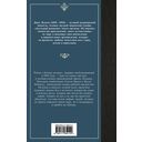 Лунная долина — фото, картинка — 16