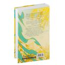 Янтарь рассеивает тьму. Мелодия демона — фото, картинка — 17