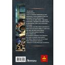 Курсант. Прокурорские войны — фото, картинка — 16