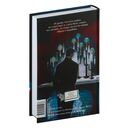 Братья Карамазовы. Том 1 — фото, картинка — 13