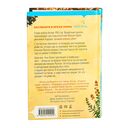 Опасная игра бабули — фото, картинка — 16