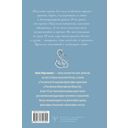 Лазурная книга — фото, картинка — 7