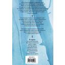 Последнее желание. Меч предназначения — фото, картинка — 1