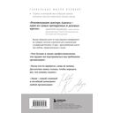 Ицхак Адизес. Лучшее — фото, картинка — 13