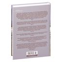 Мир глазами Гарпа — фото, картинка — 27