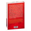 Новая эпоха: от конца Викторианской эпохи до начала третьего тысячелетия — фото, картинка — 27