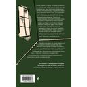 Созидатель — фото, картинка — 16