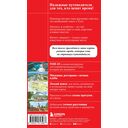 Тула. Исторический центр и окрестности — фото, картинка — 14