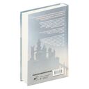 Маджериум. Инициация тьмой — фото, картинка — 14