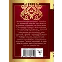 Стихи о Санкт-Петербурге — фото, картинка — 15