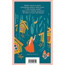 Финист Ясный Сокол — фото, картинка — 16