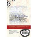 Бомба за пазухой — фото, картинка — 21