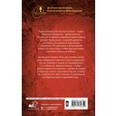 Рыцари и ангелы — фото, картинка — 1