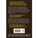 Мой сын – серийный убийца. История отца Джеффри Дамера — фото, картинка — 13