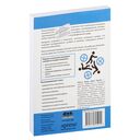 Основы блокчейна — фото, картинка — 29