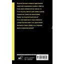 Слепая зона — фото, картинка — 1