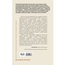 Георгий Жуков. Маршал Победы — фото, картинка — 50