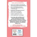 Алые паруса. Бегущая по волнам — фото, картинка — 61