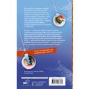 Тыквенно-пряный парень — фото, картинка — 16