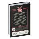 Японские мифы — фото, картинка — 36