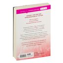 Разрушительная ненависть — фото, картинка — 19