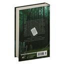 По волчьему следу — фото, картинка — 15