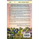 Нечестная игра. На что ты готов пойти ради успеха своего ребёнка — фото, картинка — 14