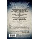 Skyrim. История создания великой игры — фото, картинка — 16