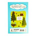 100 головоломок для малышей — фото, картинка — 4