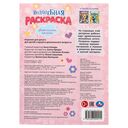 Удивительные котятки — фото, картинка — 4