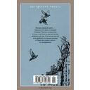 Париж – всегда хорошая идея — фото, картинка — 27