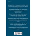 Ангелы и насекомые — фото, картинка — 24