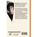 Игры с ангелами — фото, картинка — 1