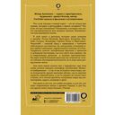 Золотое кольцо. Очарование древних городов — фото, картинка — 3