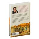 Дом в Мансуровском — фото, картинка — 1