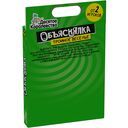 Объяснялка. Тройное веселье — фото, картинка — 1