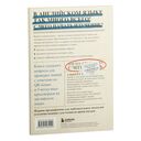 Английский в деталях. Изучаем тонкости языка с @VeryEnglish! — фото, картинка — 13