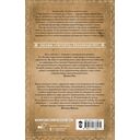 Хозяйка королевской таверны — фото, картинка — 11