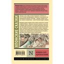 Женщина-паук и другие истории — фото, картинка — 11