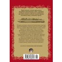 Имя мне – Красный — фото, картинка — 23