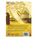 Ведьма и зверь. Том 4 — фото, картинка — 13