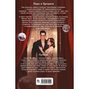 В вихре чувств — фото, картинка — 21