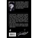 Книга для родителей — фото, картинка — 21