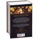 Хроники Черного Отряда — фото, картинка — 20